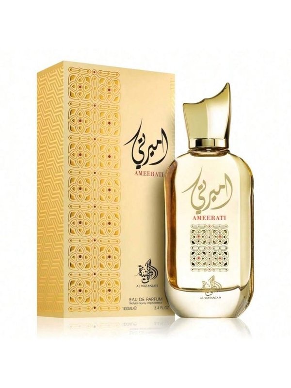 Ameerati al wataniah 