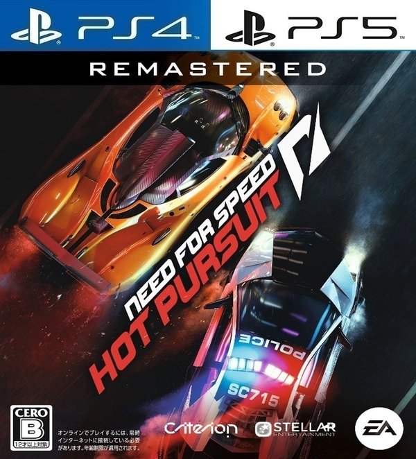 NEED FOR SPEED HOT PURSUIT REMASTERED PS4 | PS5 