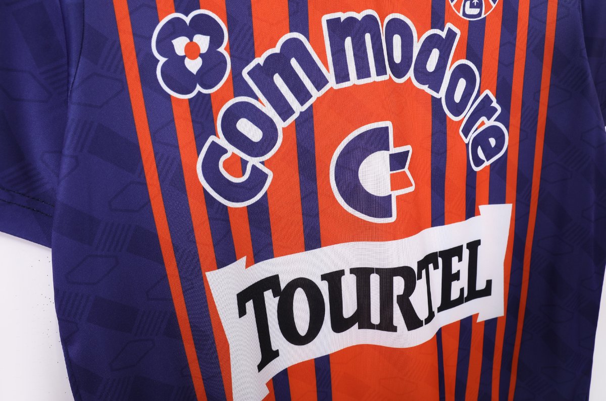 PSG 1993/1994 Home - 4
