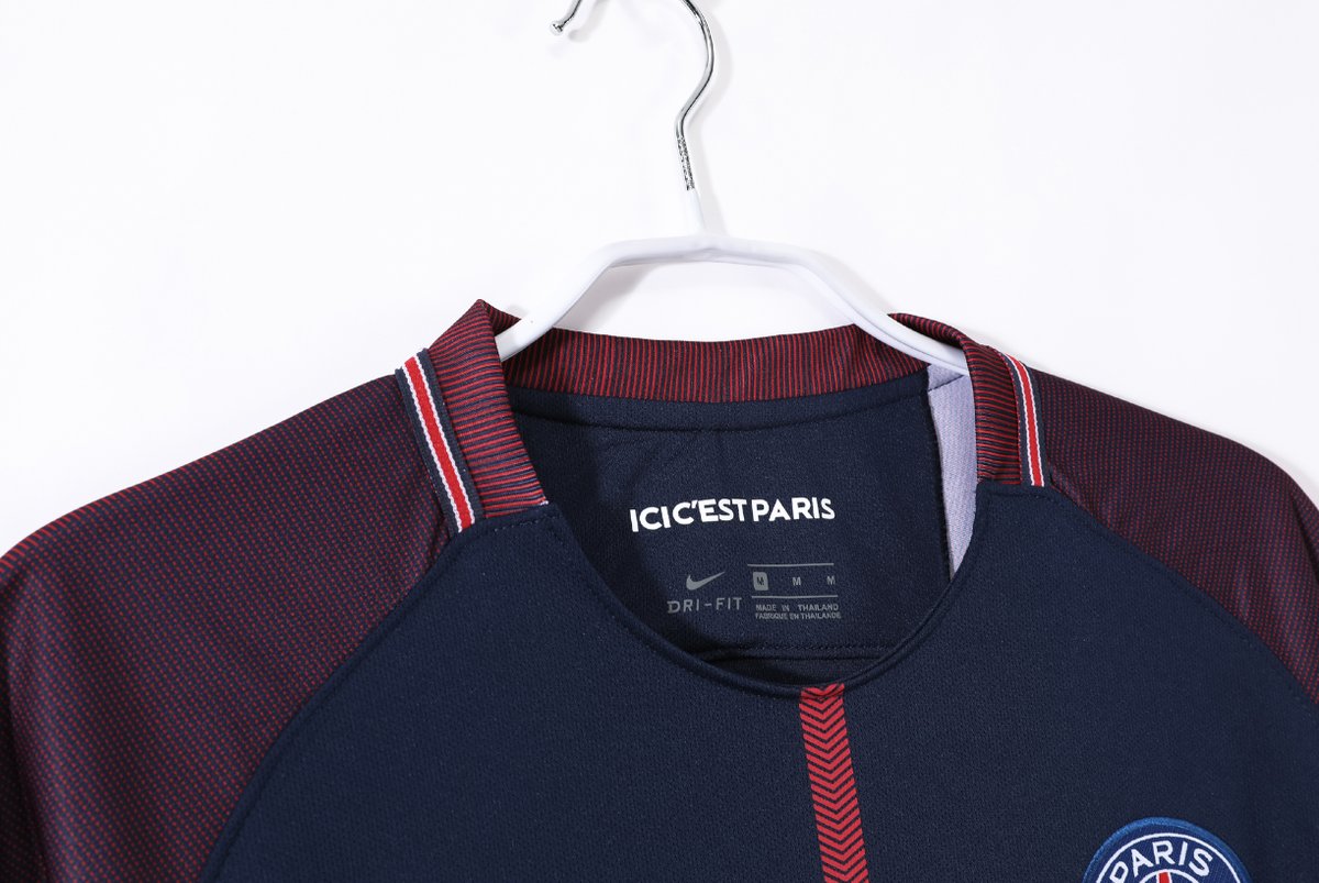 PSG 2017/2018 Home - 3