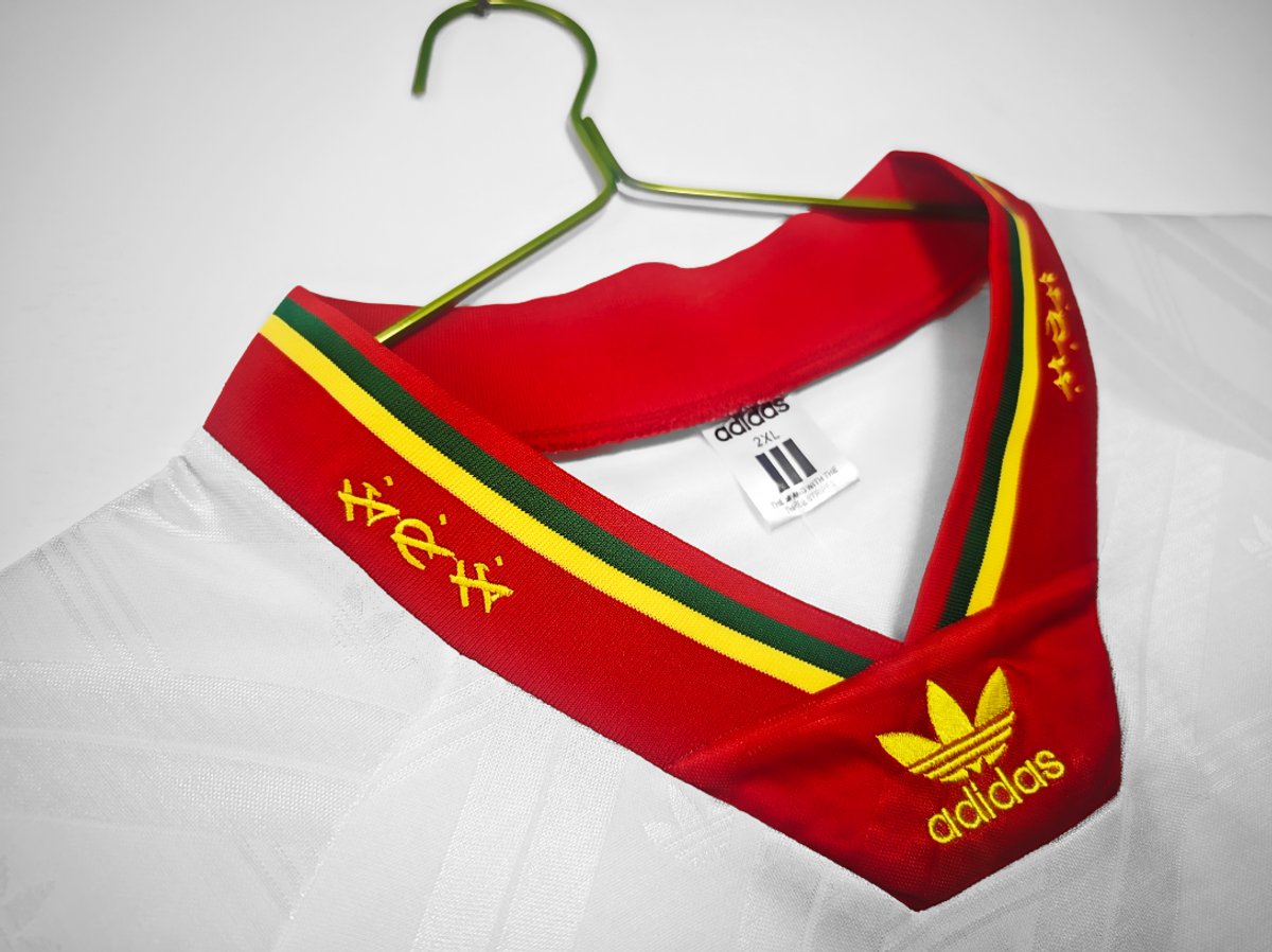 Portugal 1992 Away - 3