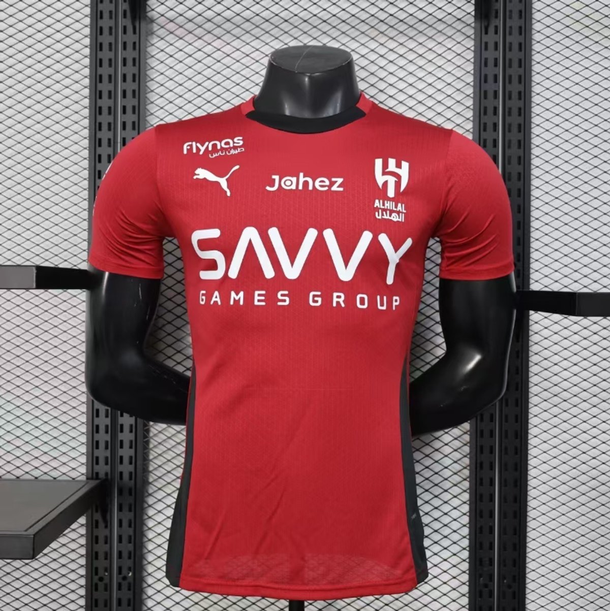 Al Hilal 2025/2026 Edición Especial