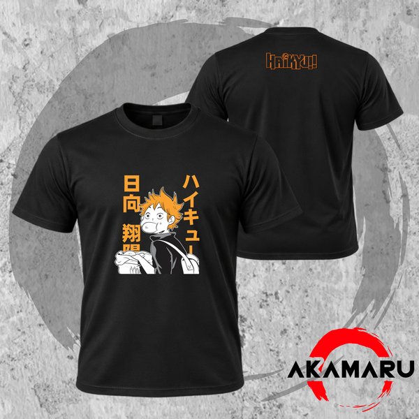 Remera Haikyu