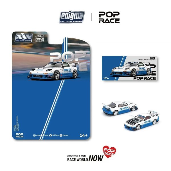 MAZDA RX7 RE-AMEMIYA 