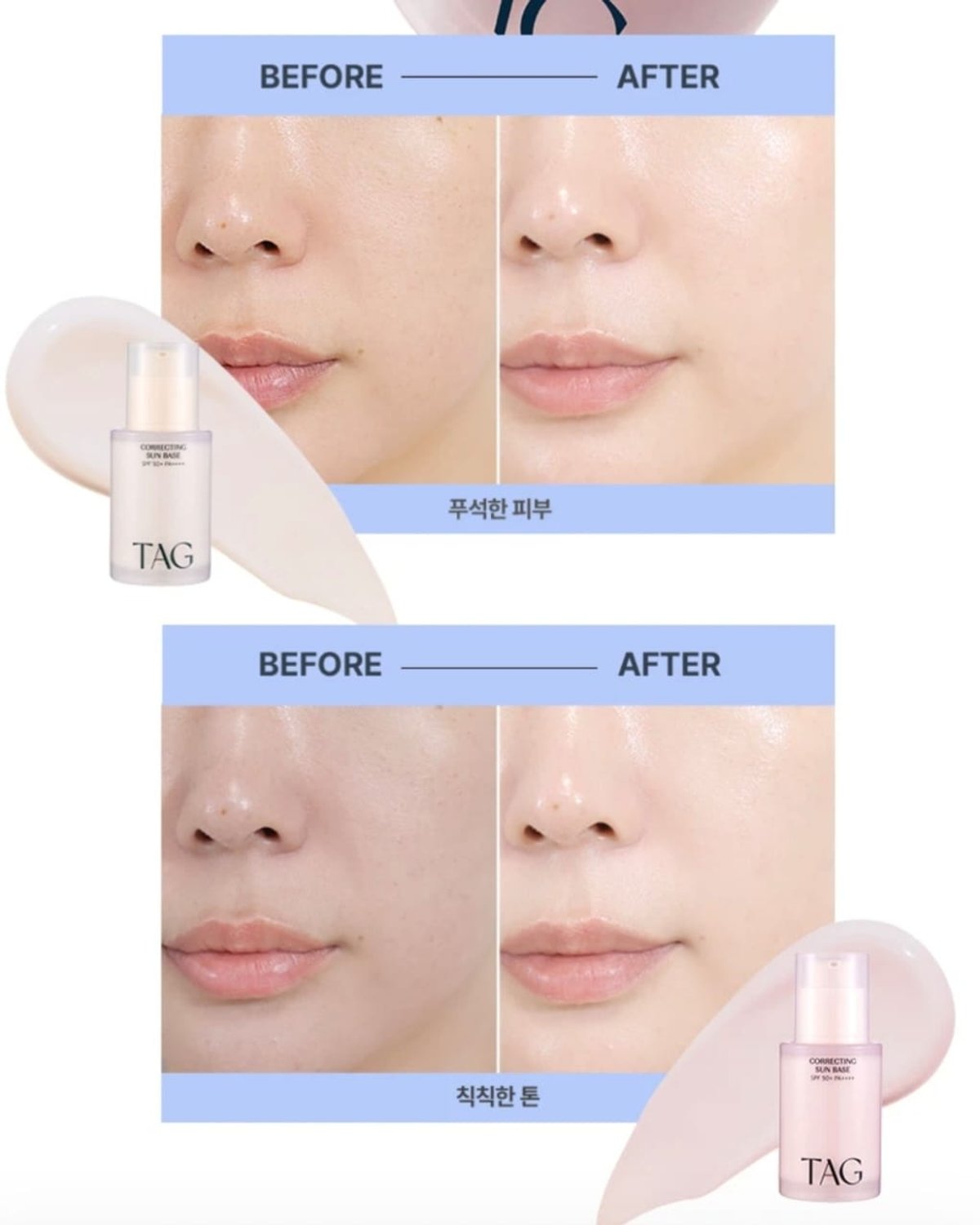 TAG Correcting Sun Base SPF50+ PA++++ (32 ml) - 2