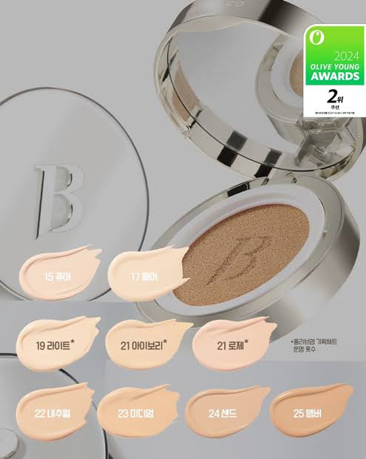 BANILA CO Ultimate White Cushion con repuesto incluido - 2