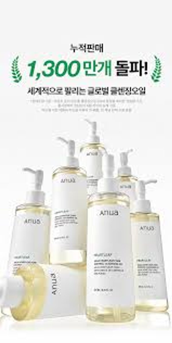 ANUA Heartleaf Pore Control Cleansing Oil