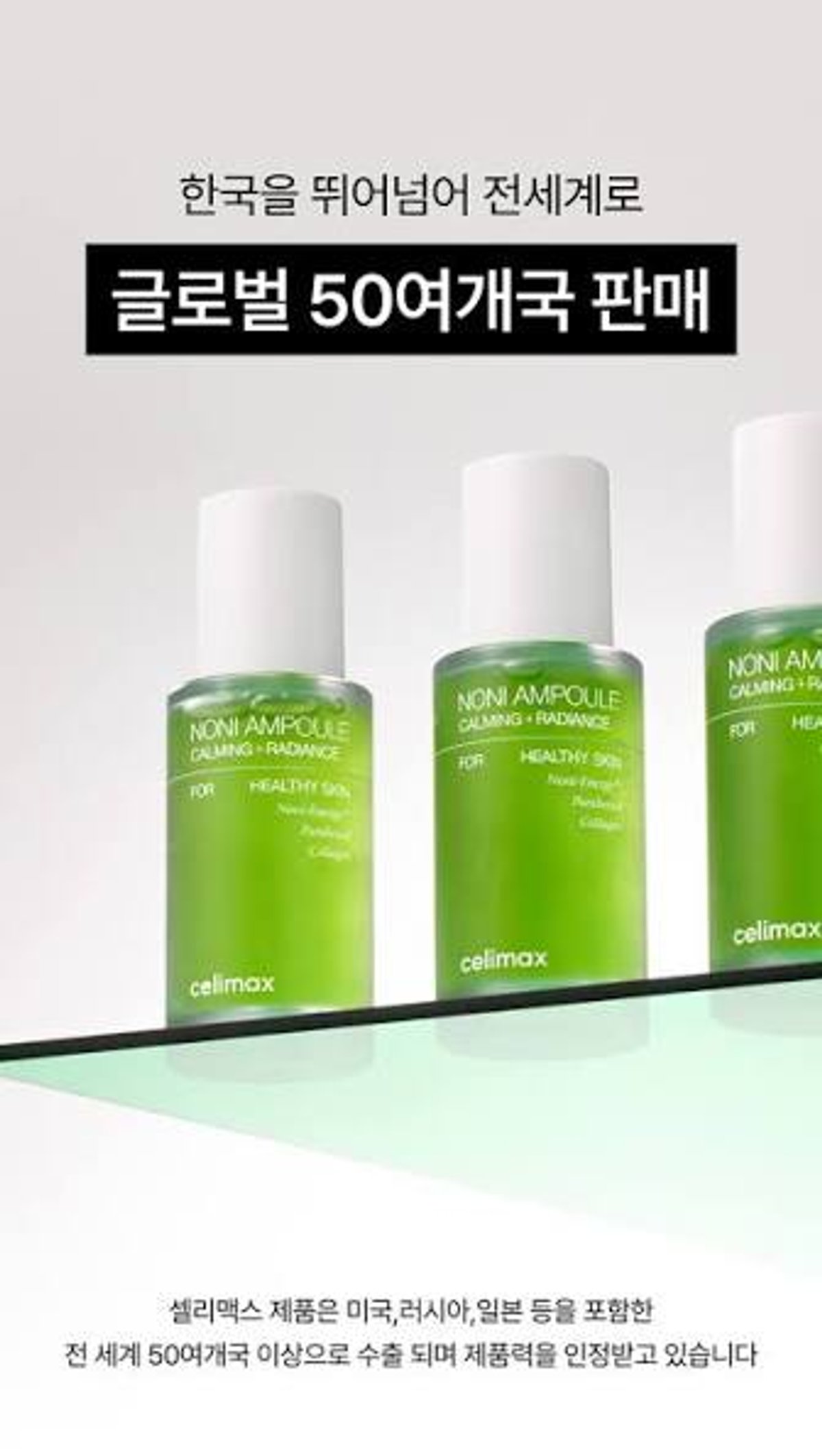 CELIMAX The Real Noni Energy Ampoule - 2
