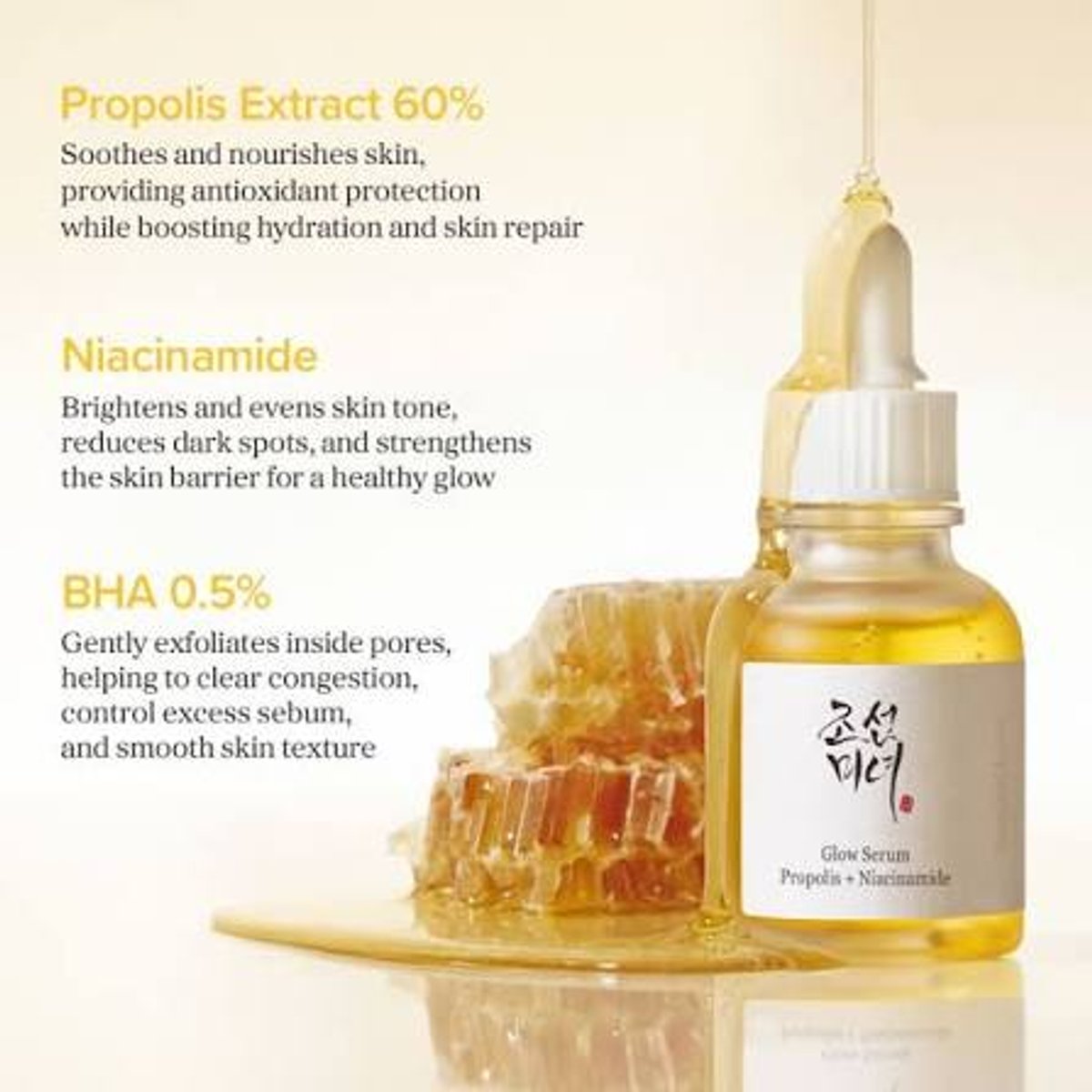 Beauty of Joseon Glow Serum: Propolis + Niacinamide 30ml - 2
