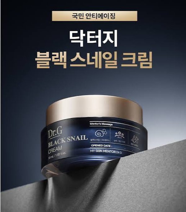 Crema Dr.G Black Snail Cream