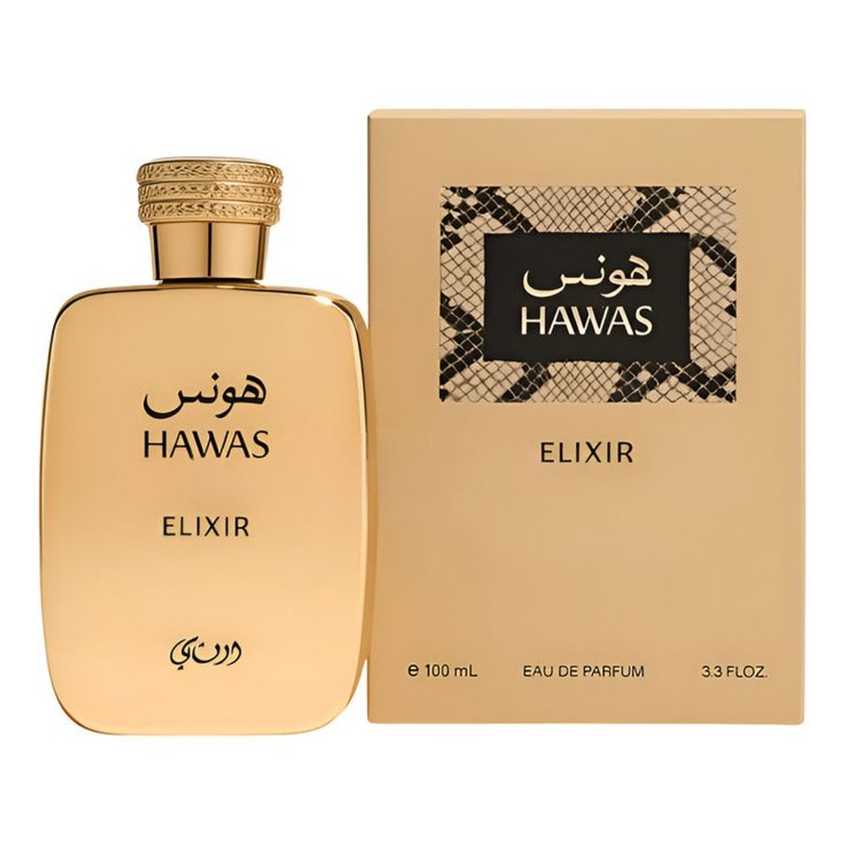 Perfumes Hawas - 7