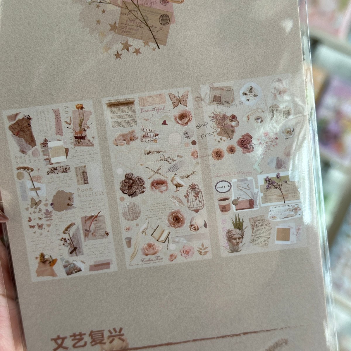 Stickers - Vintage - 5