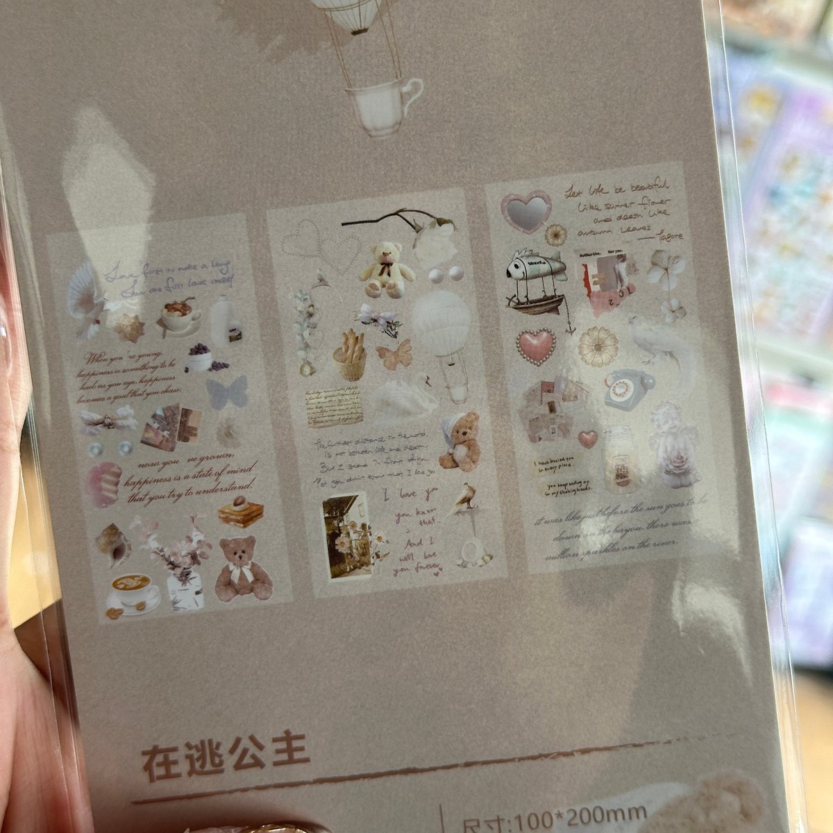 Stickers - Vintage - 3