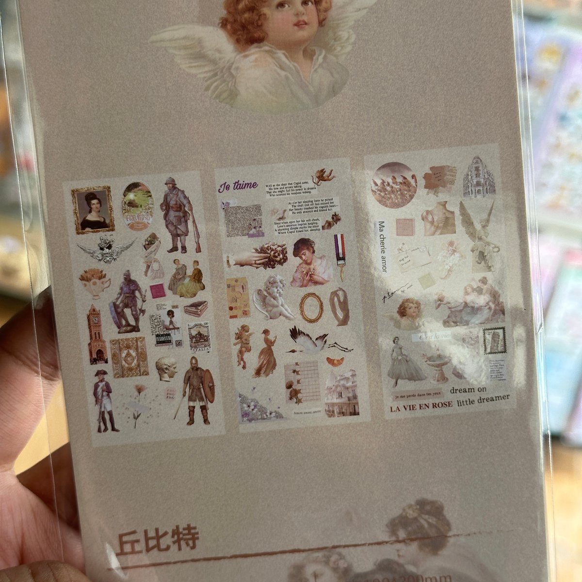 Stickers - Vintage - 7