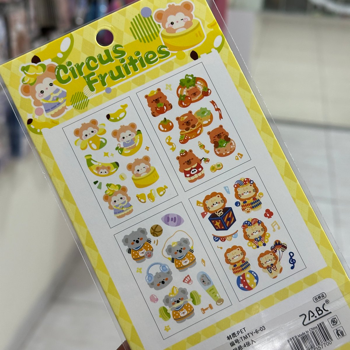 Stickers Tiernos - 4 unidades - 3
