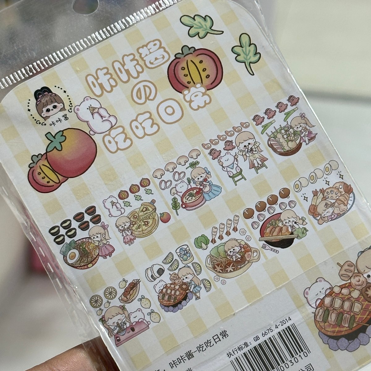 Stickers Kawaii - 6