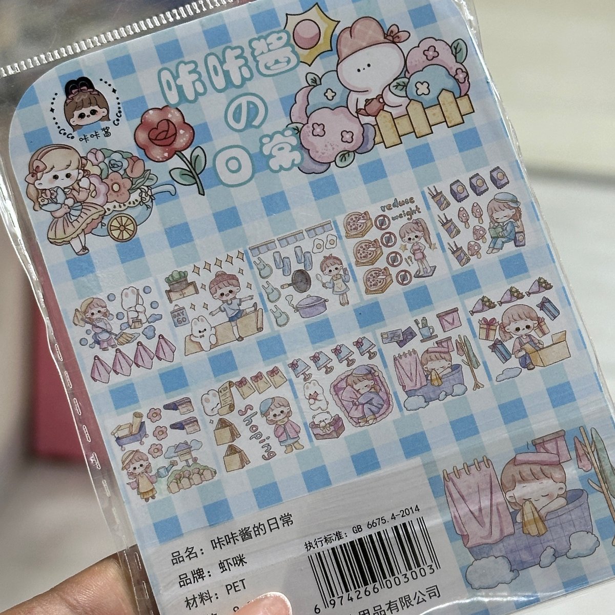 Stickers Kawaii - 5