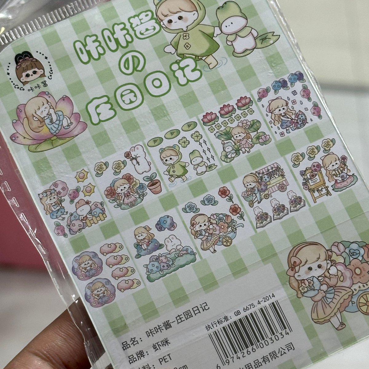 Stickers Kawaii - 4