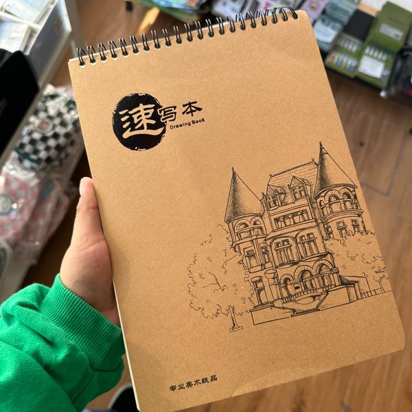 Sketchbook Carta - 120 gr