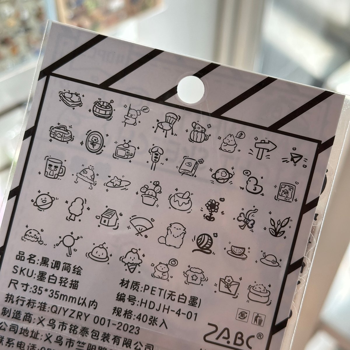 Stickers trazos - 4