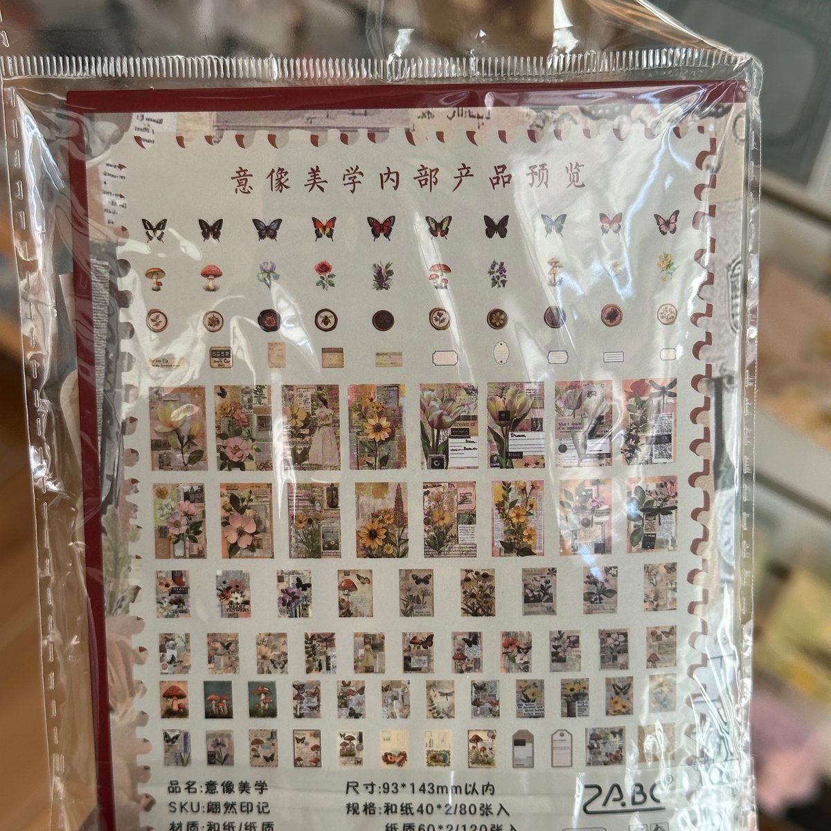 Set journal - 200 pcs - 4