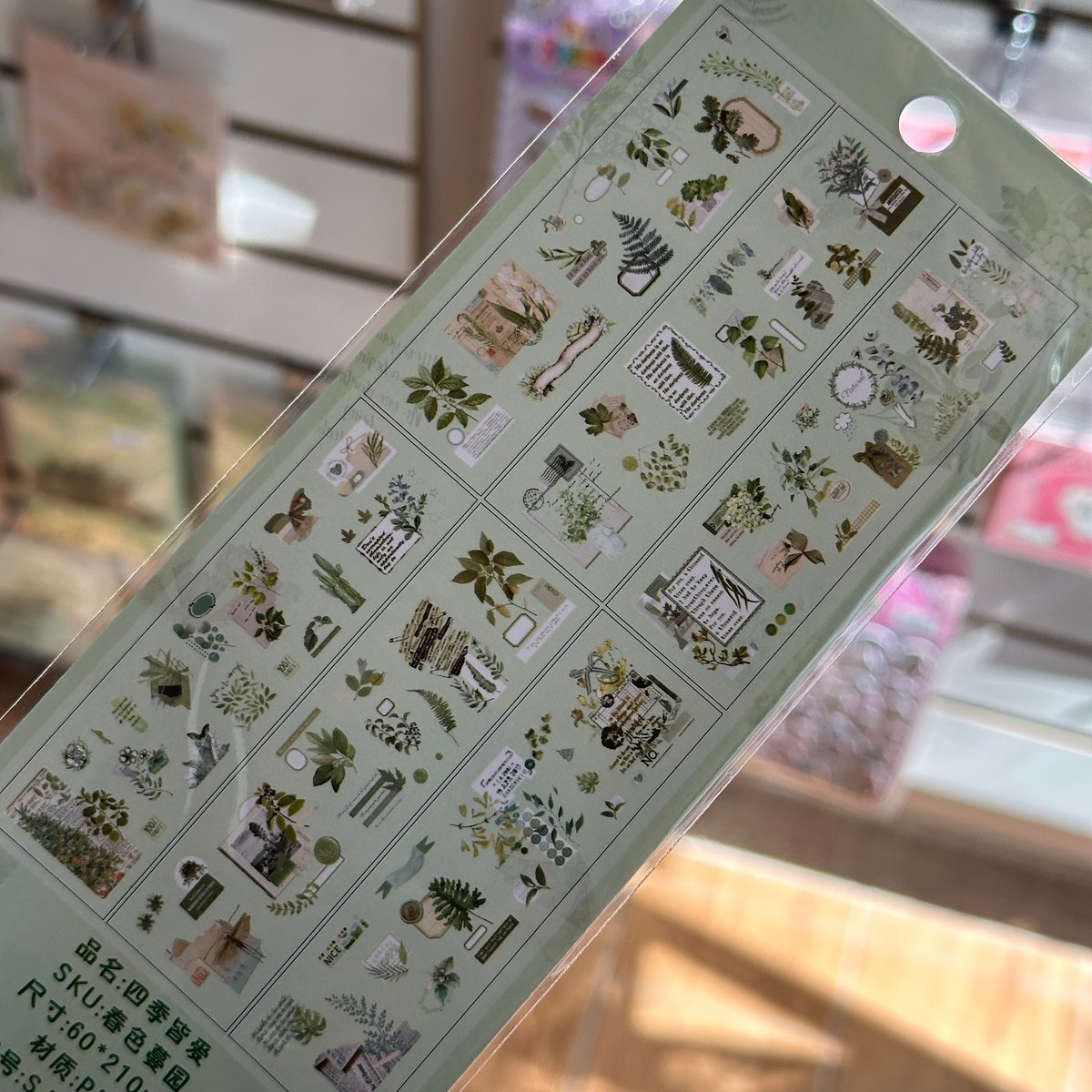 Stickers Vintage - 7