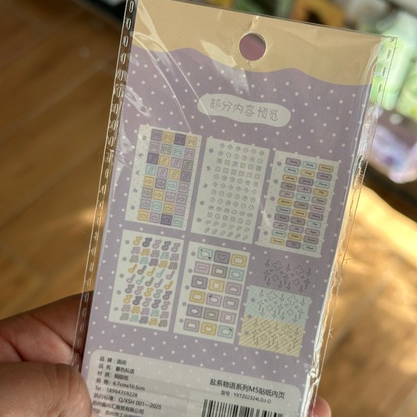 Stickers Binder