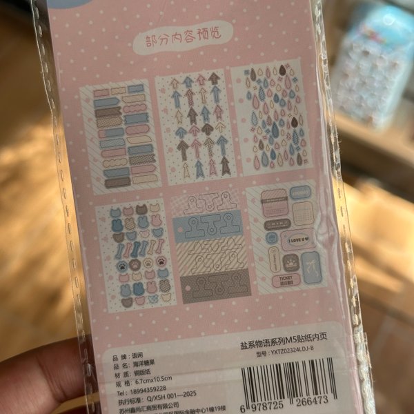 Stickers Binder