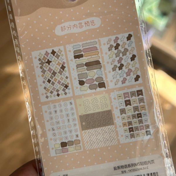 Stickers Binder