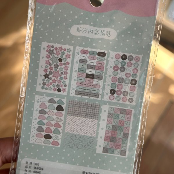 Stickers Binder