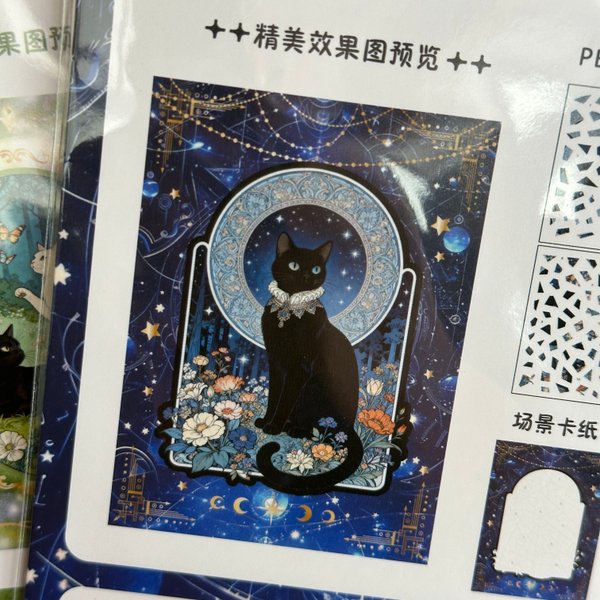 Armable Tipo Vitral - Gatito