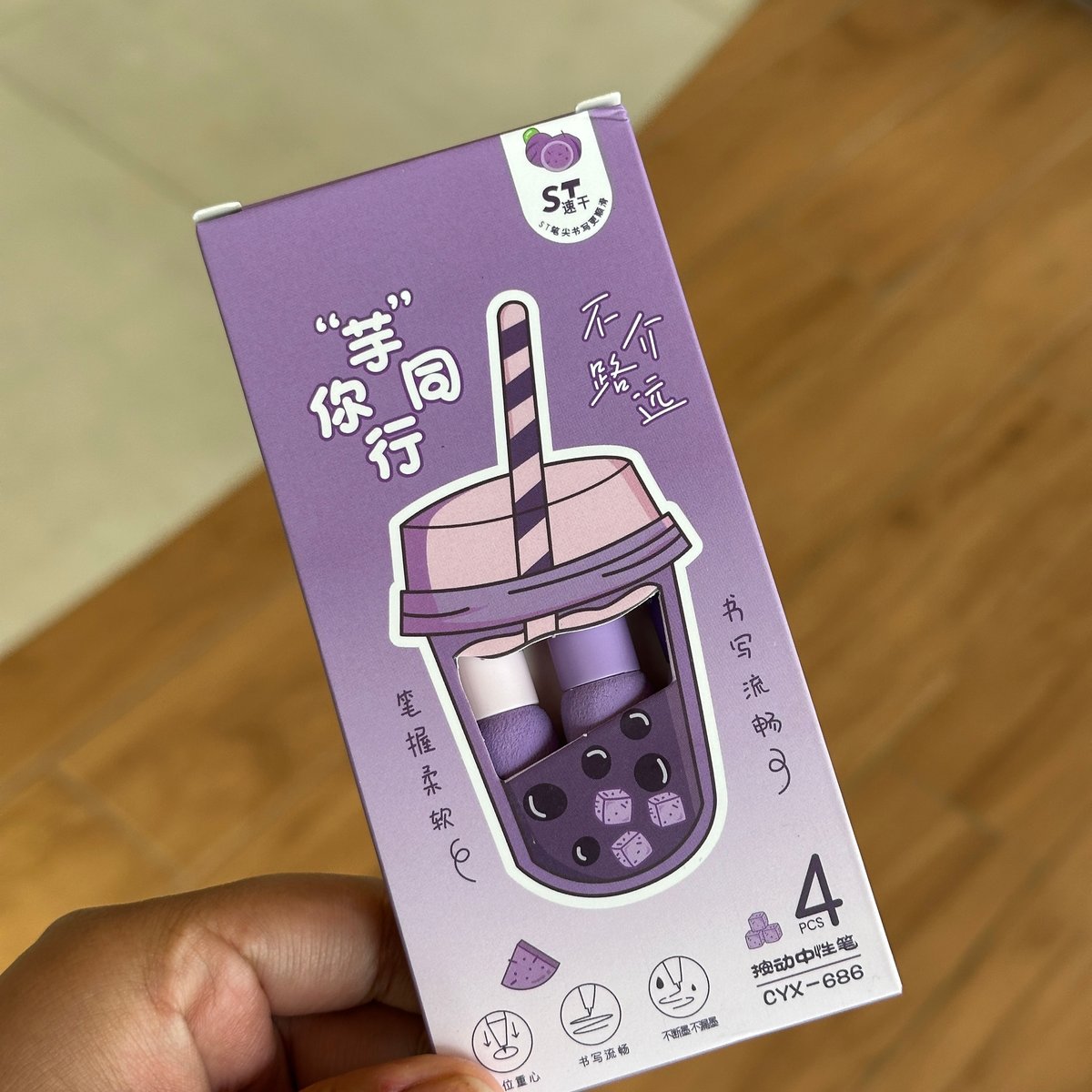 Set boligrafos Gel - Bubble tea (Tinta negra) - 2