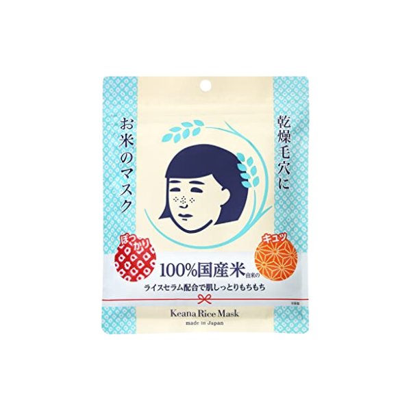 Ishizawa-Lab - Keana Rice Mask | 10uni