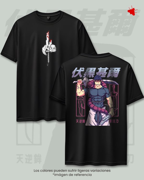 Remera Toji - Jujutsu Kaisen