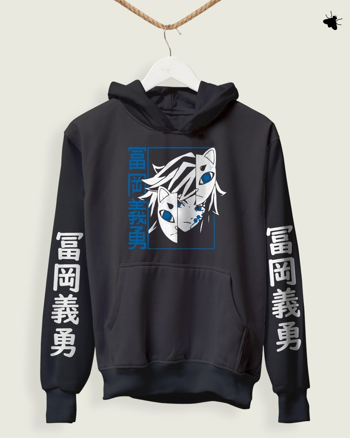 Hoodie Tomioka - Demon Slayer