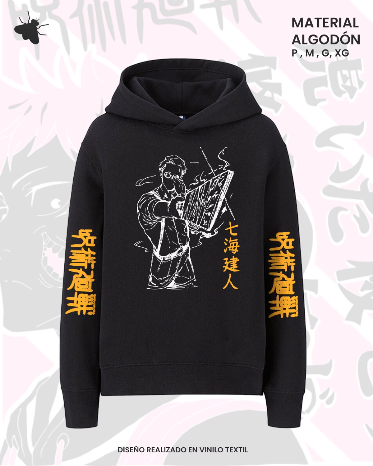 Hoodie Nanami - Jujutsu Kaisen