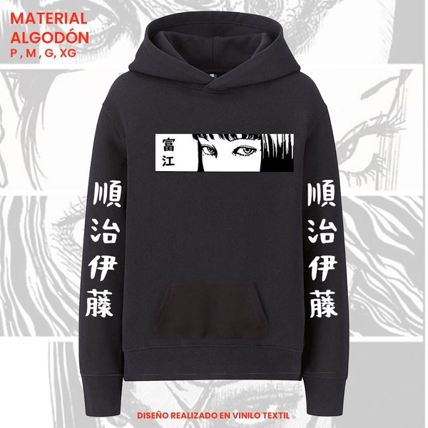 Hoodie Junji Ito