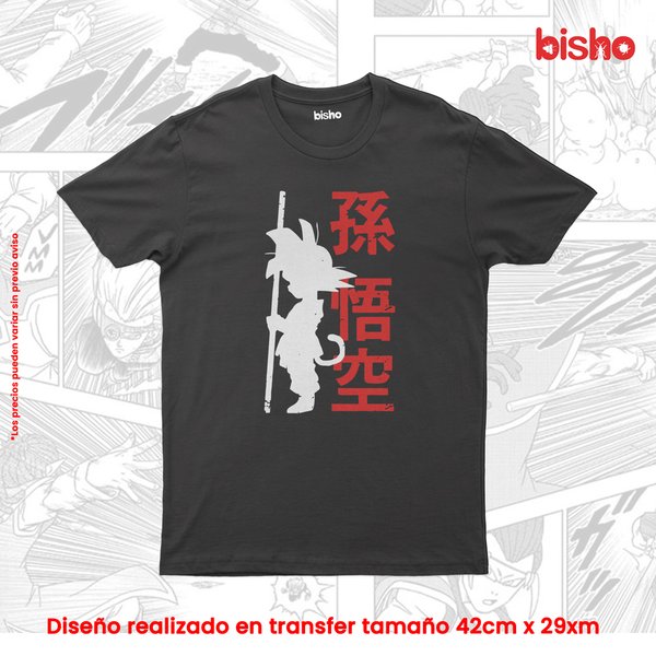 Remera Goku - Dragon Ball