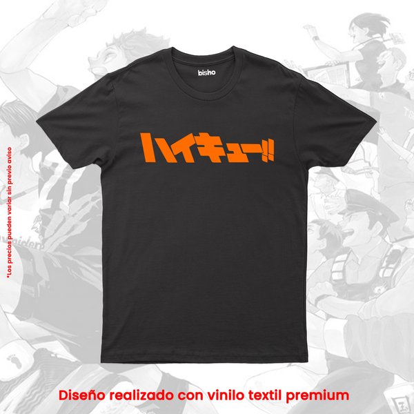 Remera Haikyuu