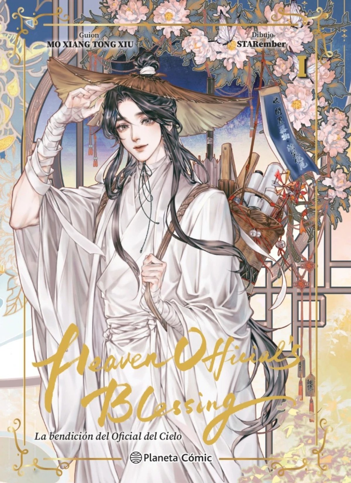Manhua Heaven Official’s Blessing