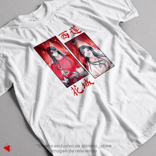 Remera Tian guan ci fu 