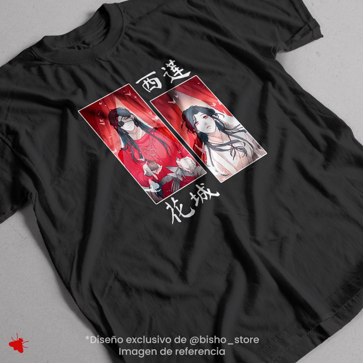 Remera Tian guan ci fu 