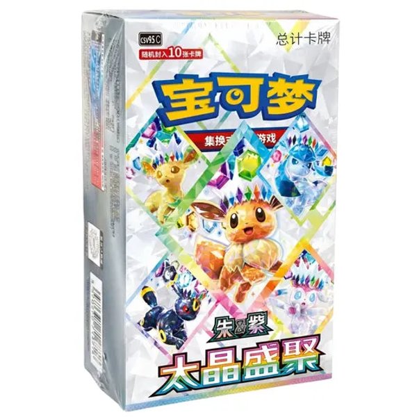 Pokémon TCG: Scarlet & Violet – Terastal Gathering Booster Box CSV9.5C (Chino)
