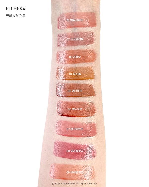 Either& - Dewy Syrup Tint