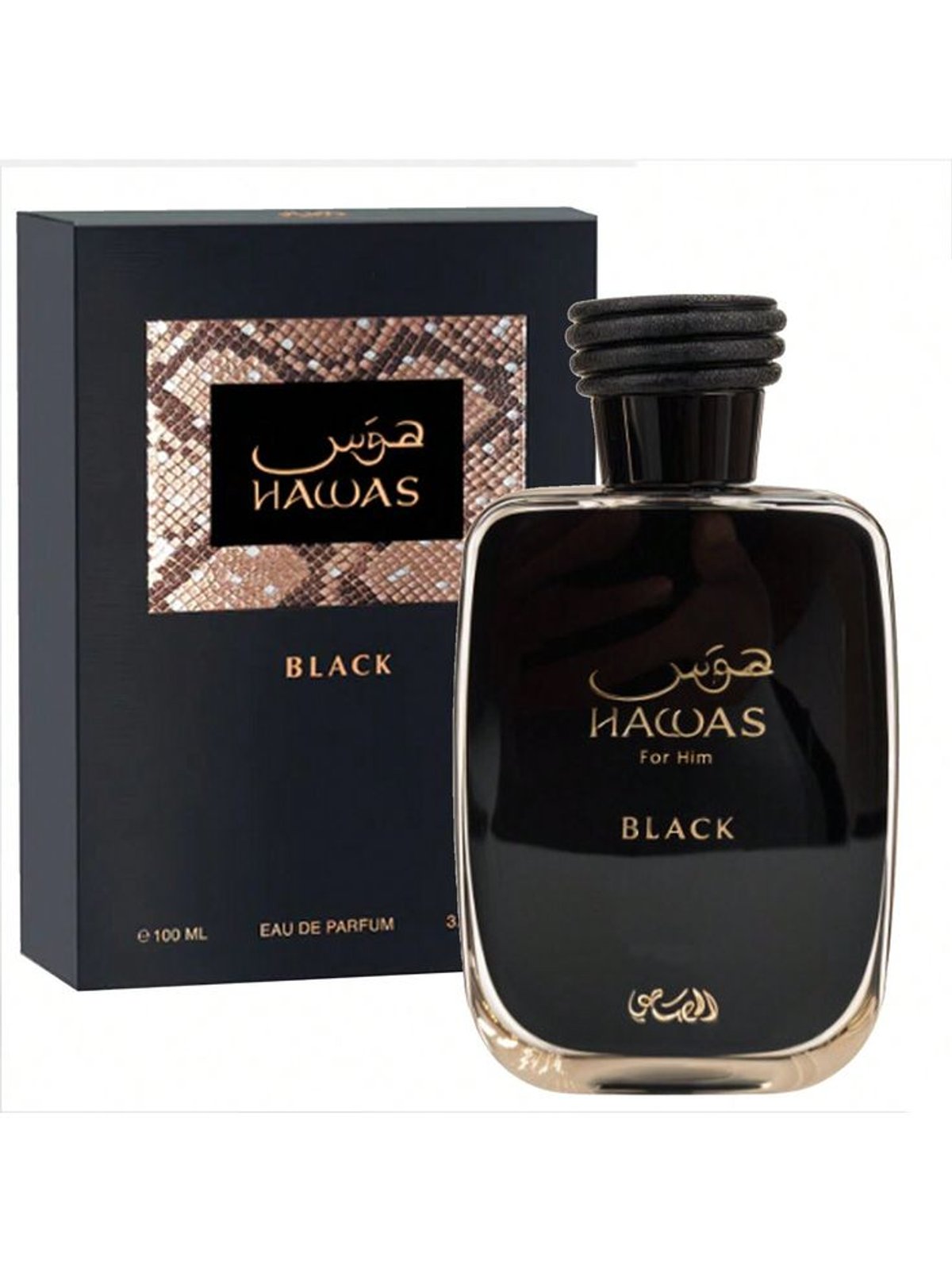 Hawas black  - 2