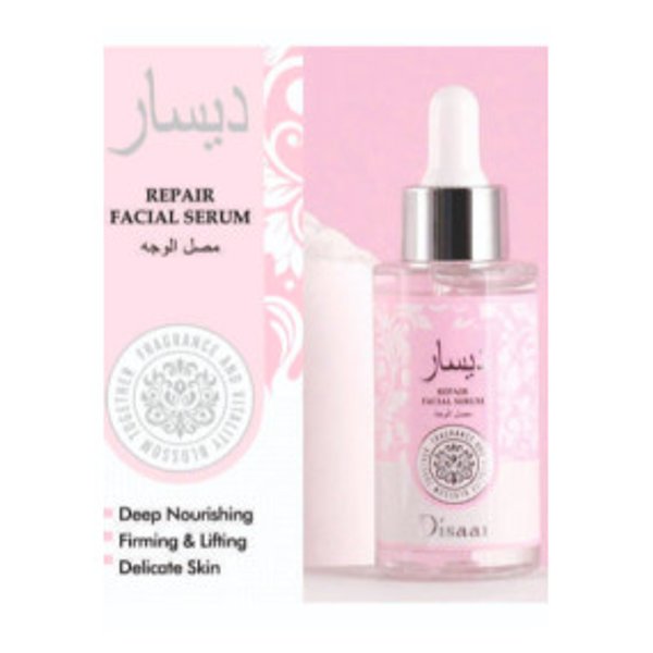 Sérum Facial Reparador Avanzado de Textura