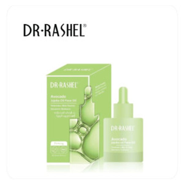 Aceite Facial Hidratante de Aguacate Natural