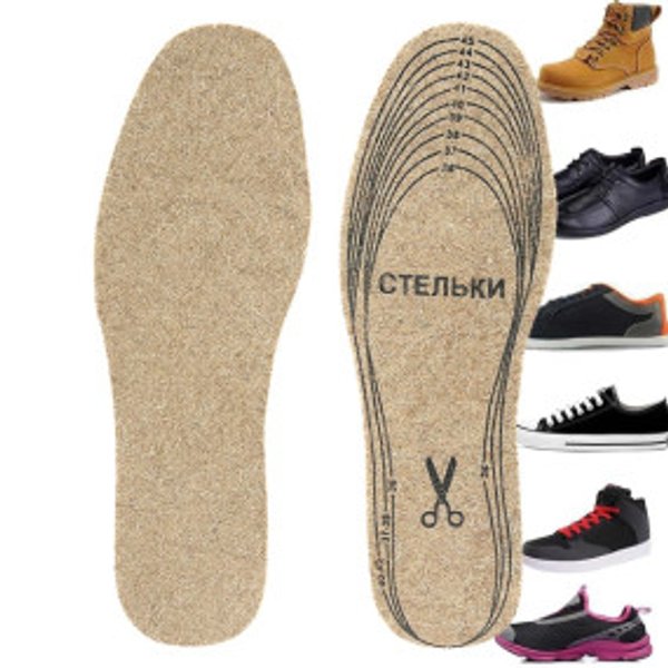 Plantillas de Fieltro Confort Confortables