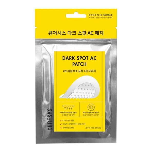 CURESYS Dark Spot AC Patch