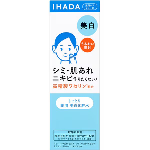 Shiseido IHADA Medicated Clear Lotion